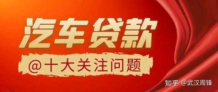 鎮江汽車抵押貸款(抵押鎮江貸款汽車怎么辦理)? (http://m.ox-shoes.com/) 知識問答 第1張