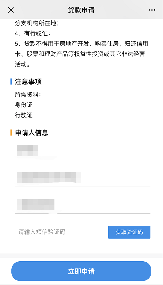 鹽城汽車抵押貸款(江蘇鹽城抵押車)? (http://m.ox-shoes.com/) 知識問答 第3張