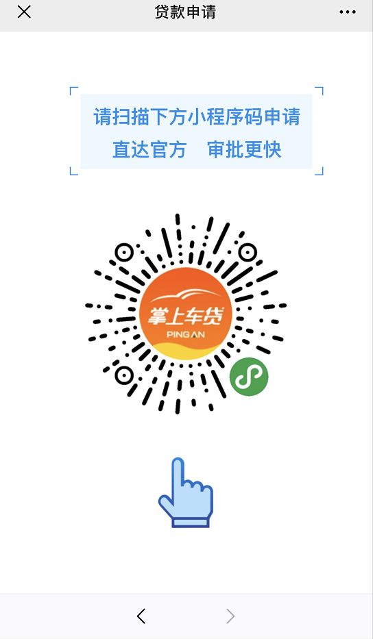 鹽城汽車抵押貸款(江蘇鹽城抵押車)? (http://m.ox-shoes.com/) 知識問答 第4張