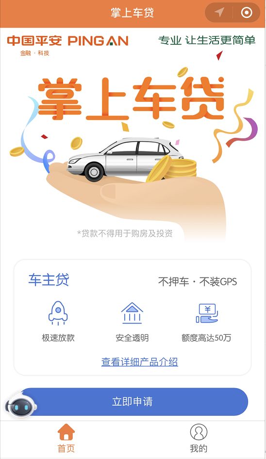 鹽城汽車抵押貸款(江蘇鹽城抵押車)? (http://m.ox-shoes.com/) 知識問答 第5張