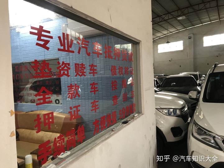 如東汽車抵押貸款(抵押貸款汽車)? (http://m.ox-shoes.com/) 知識問答 第5張
