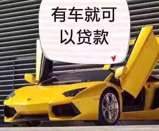青浦汽車抵押貸款(抵押貸款汽車青浦哪里辦理)? (http://m.ox-shoes.com/) 知識問答 第2張