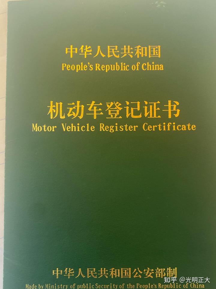 平湖市汽車抵押貸款(深圳平湖汽車抵押貸款)? (http://m.ox-shoes.com/) 知識問答 第1張