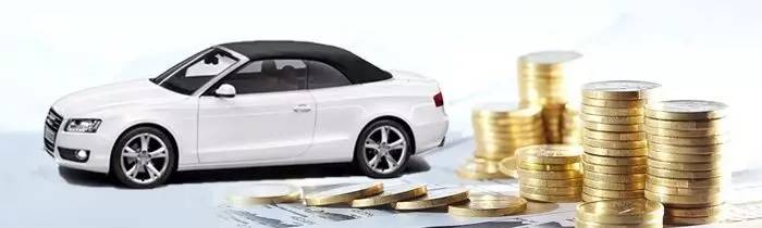 虹口汽車抵押貸款(抵押車銀行貸款)? (http://m.ox-shoes.com/) 知識問答 第1張