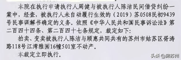 姑蘇汽車抵押貸款(蘇州按揭車抵押)? (http://m.ox-shoes.com/) 知識問答 第6張