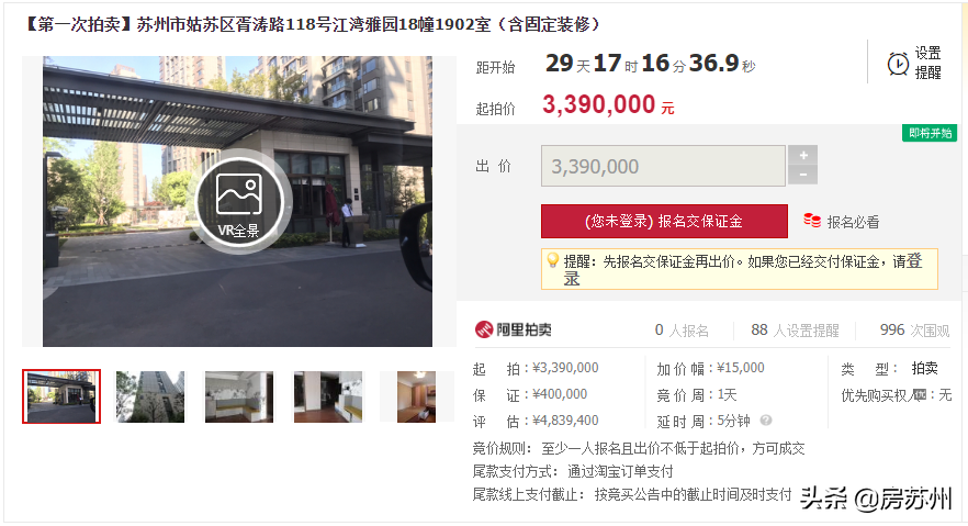 姑蘇汽車抵押貸款(蘇州按揭車抵押)? (http://m.ox-shoes.com/) 知識問答 第9張