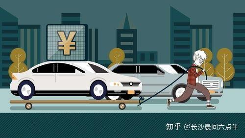 滄浪汽車抵押貸款(抵押汽車貸款流程圖)? (http://m.ox-shoes.com/) 知識問答 第4張
