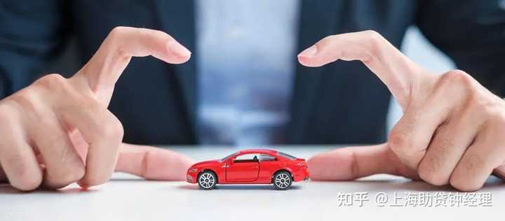錦豐鎮(zhèn)汽車抵押貸款(廣豐汽車抵押貸款)? (http://m.ox-shoes.com/) 知識(shí)問答 第1張