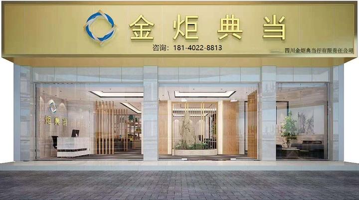 沙溪鎮(zhèn)汽車抵押貸款(沙溪抵押車出售)? (http://m.ox-shoes.com/) 知識問答 第1張