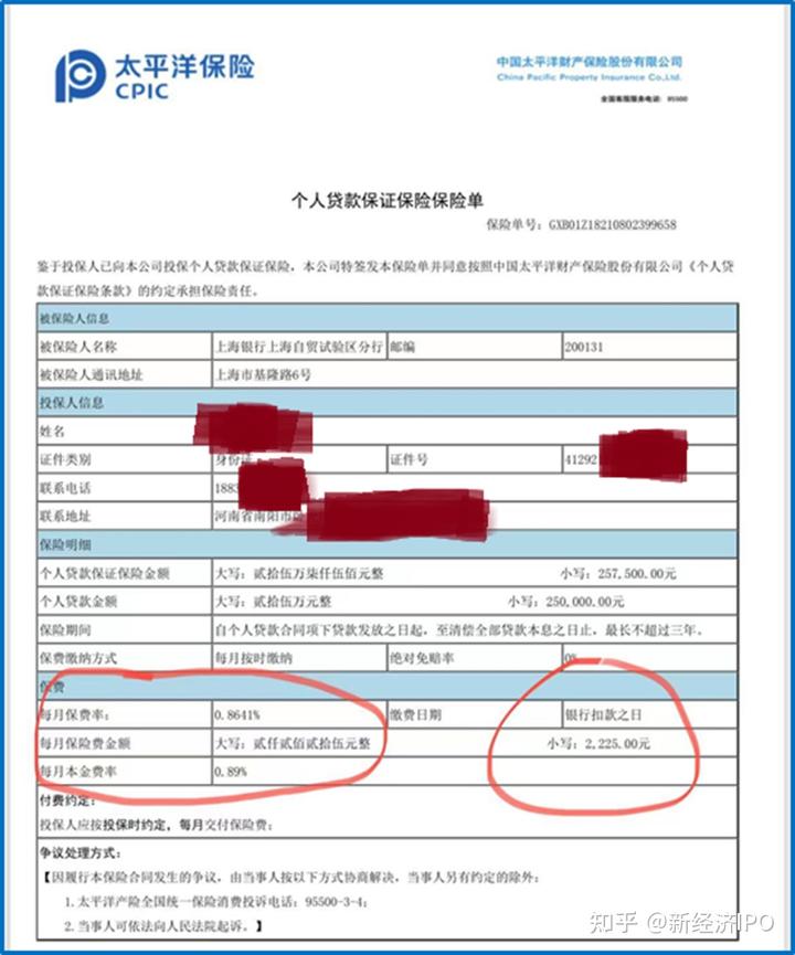上海銀行信義貸(上海信義貸申請條件)? (http://m.ox-shoes.com/) 知識問答 第2張