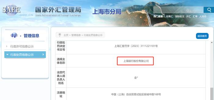 上海銀行車抵押貸款(上海銀行車輛抵押貸款)? (http://m.ox-shoes.com/) 知識(shí)問答 第1張