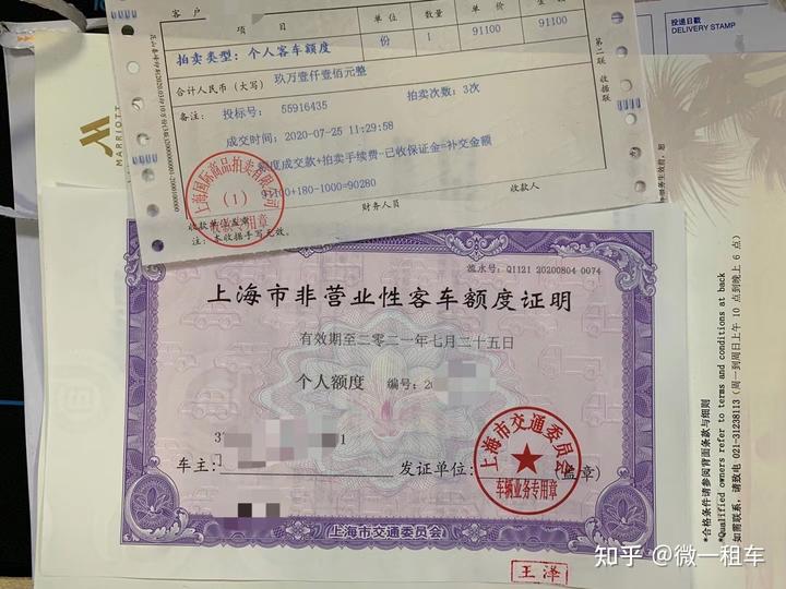 上海最大的抵押車公司(上海車抵押貸款公司)? (http://m.ox-shoes.com/) 知識問答 第1張