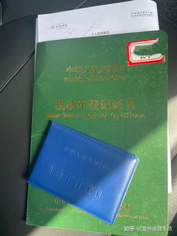 松江汽車抵押貸款,不押車,有車就能貸(上海汽車抵押貸)? (http://m.ox-shoes.com/) 知識(shí)問(wèn)答 第2張