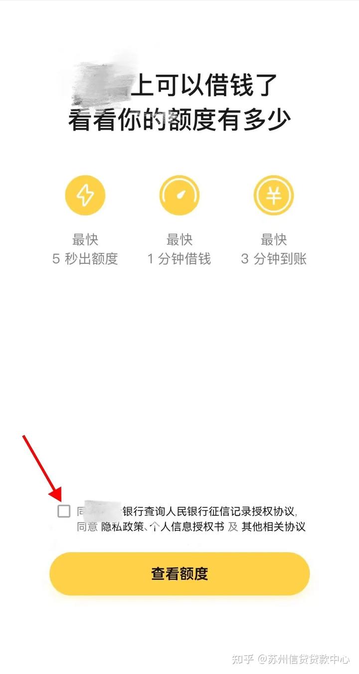 蘇州車輛貸款(蘇州貸款車輛上牌流程)? (http://m.ox-shoes.com/) 知識問答 第1張