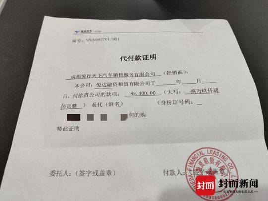 網約車車輛抵押(2021抵押車網)? (http://m.ox-shoes.com/) 知識問答 第1張