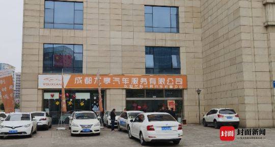 網約車車輛抵押(2021抵押車網)? (http://m.ox-shoes.com/) 知識問答 第4張