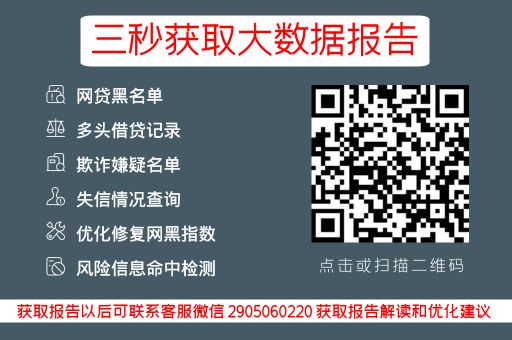 微眾銀行車主貸怎么申請(車主貸銀行申請微眾貸可以嗎)? (http://m.ox-shoes.com/) 知識問答 第3張