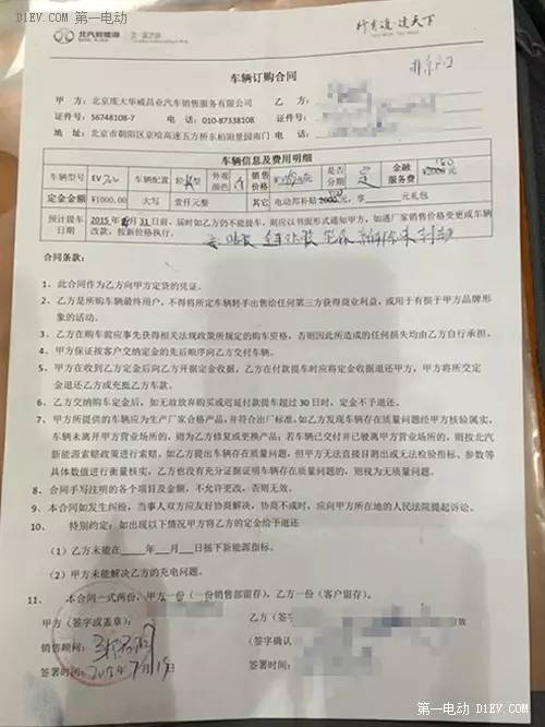 新車沒上牌可以抵押貸款嗎(抵押貸款上牌新車沒可以過戶嗎)? (http://m.ox-shoes.com/) 知識問答 第3張