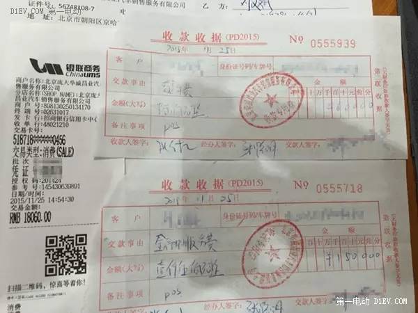 新車沒上牌可以抵押貸款嗎(抵押貸款上牌新車沒可以過戶嗎)? (http://m.ox-shoes.com/) 知識問答 第7張