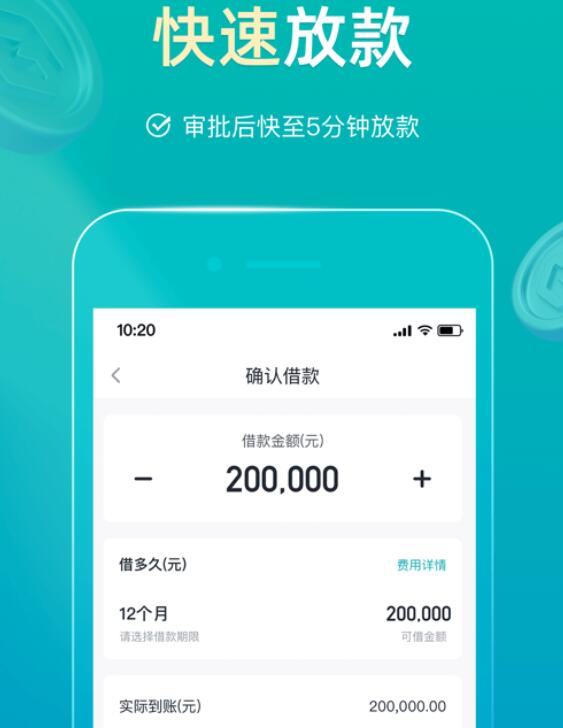 我想貸款5萬哪里好貸(貸款貸下來了不想貸了怎么辦)? (http://m.ox-shoes.com/) 知識問答 第3張