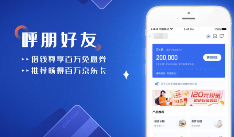 我想貸款5萬哪里好貸(貸款貸下來了不想貸了怎么辦)? (http://m.ox-shoes.com/) 知識問答 第6張