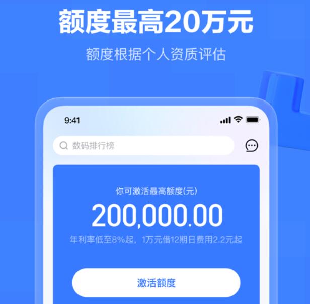 我想貸款5萬哪里好貸(貸款貸下來了不想貸了怎么辦)? (http://m.ox-shoes.com/) 知識問答 第7張