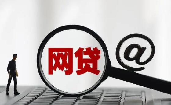 我想貸款5萬哪里好貸(貸款貸下來了不想貸了怎么辦)? (http://m.ox-shoes.com/) 知識問答 第8張