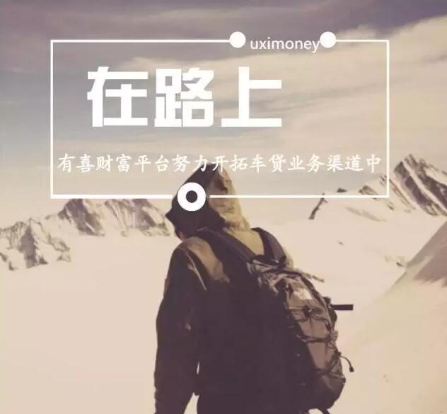 吳江車貸公司(吳江車輛抵押貸款公司)? (http://m.ox-shoes.com/) 知識問答 第1張