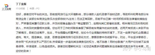 吳江車貸公司(吳江車貸貸款公司)? (http://m.ox-shoes.com/) 知識問答 第1張