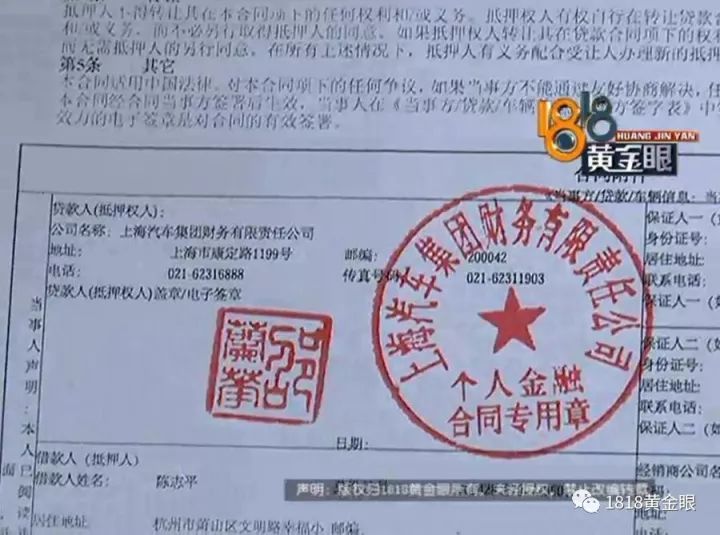 新車沒上牌可以抵押貸款嗎(貸款買的車上牌抵押)? (http://m.ox-shoes.com/) 知識問答 第2張