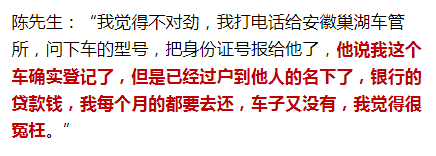 新車沒上牌可以抵押貸款嗎(貸款買的車上牌抵押)? (http://m.ox-shoes.com/) 知識問答 第13張