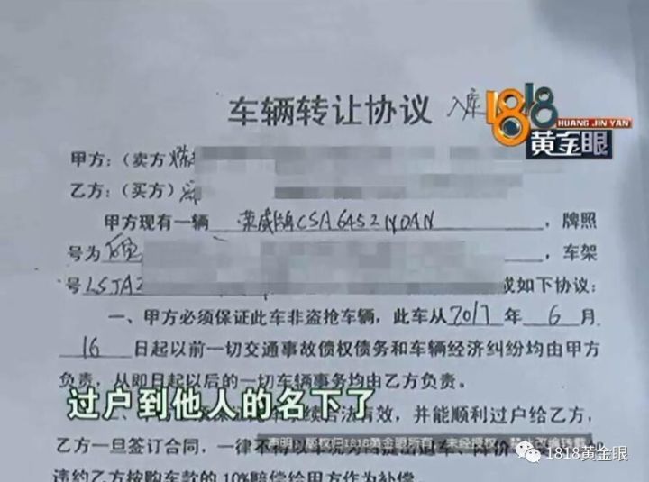 新車沒上牌可以抵押貸款嗎(貸款買的車上牌抵押)? (http://m.ox-shoes.com/) 知識問答 第14張