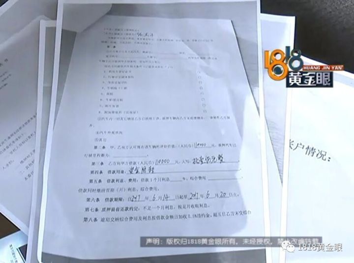 新車沒上牌可以抵押貸款嗎(貸款買的車上牌抵押)? (http://m.ox-shoes.com/) 知識問答 第4張