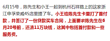 新車沒上牌可以抵押貸款嗎(貸款買的車上牌抵押)? (http://m.ox-shoes.com/) 知識問答 第5張