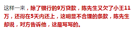 新車沒上牌可以抵押貸款嗎(貸款買的車上牌抵押)? (http://m.ox-shoes.com/) 知識問答 第7張