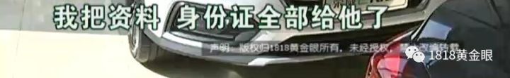 新車沒上牌可以抵押貸款嗎(貸款買的車上牌抵押)? (http://m.ox-shoes.com/) 知識問答 第9張