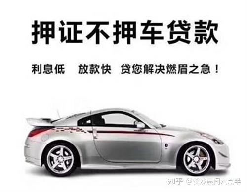 用車貸款需要什么手續(用車手續貸款需要擔保人嗎)? (http://m.ox-shoes.com/) 知識問答 第1張