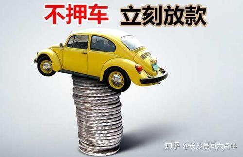 用車貸款需要什么手續(用車手續貸款需要擔保人嗎)? (http://m.ox-shoes.com/) 知識問答 第2張