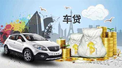 用車貸款需要什么手續(用車手續貸款需要擔保人嗎)? (http://m.ox-shoes.com/) 知識問答 第3張