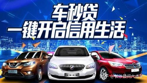 用車貸款需要什么手續(用車手續貸款需要擔保人嗎)? (http://m.ox-shoes.com/) 知識問答 第4張