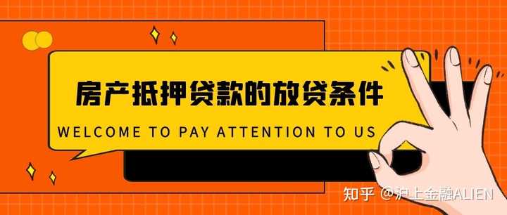 銀行可以辦車輛抵押貸款嗎(抵押貸款辦車輛銀行可以辦嗎)? (http://m.ox-shoes.com/) 知識問答 第2張