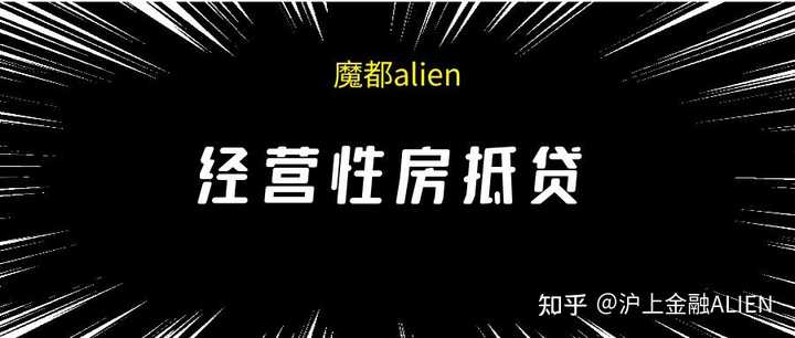 銀行可以辦車輛抵押貸款嗎(抵押貸款辦車輛銀行可以辦嗎)? (http://m.ox-shoes.com/) 知識問答 第3張