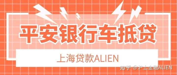 銀行可以辦車輛抵押貸款嗎(抵押貸款辦車輛銀行可以辦嗎)? (http://m.ox-shoes.com/) 知識問答 第1張