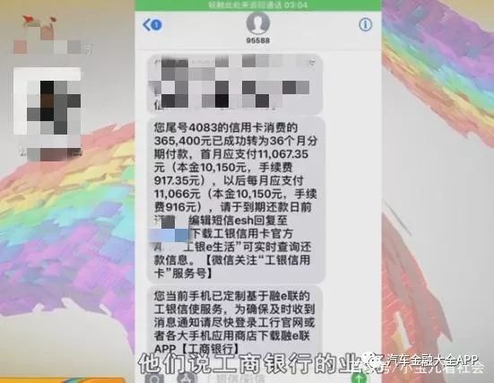 用車怎么貸款(用車貸款怎么貸)? (http://m.ox-shoes.com/) 知識問答 第2張