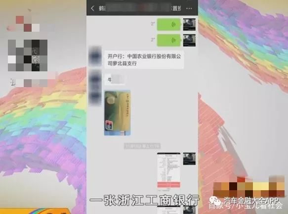 用車怎么貸款(用車貸款怎么貸)? (http://m.ox-shoes.com/) 知識問答 第3張
