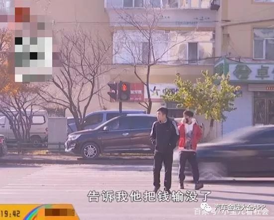 用車怎么貸款(用車貸款怎么貸)? (http://m.ox-shoes.com/) 知識問答 第4張