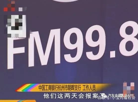 用車怎么貸款(用車貸款怎么貸)? (http://m.ox-shoes.com/) 知識問答 第6張