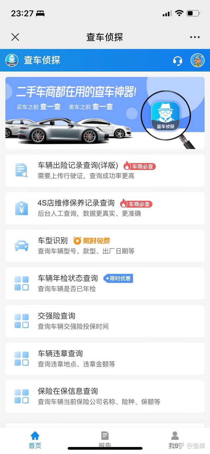 張家港清源二手車抵押貸款公司(張家港精品二手車)? (http://m.ox-shoes.com/) 知識問答 第2張