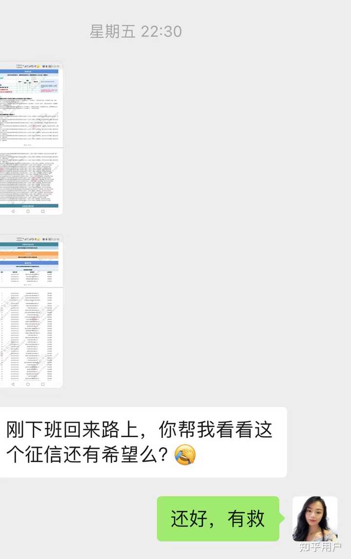 有車就能申請的網(wǎng)貸(有網(wǎng)貸申請車貸)? (http://m.ox-shoes.com/) 知識問答 第1張