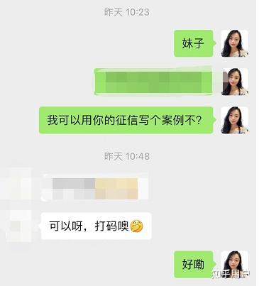 有車就能申請的網(wǎng)貸(有網(wǎng)貸申請車貸)? (http://m.ox-shoes.com/) 知識問答 第2張